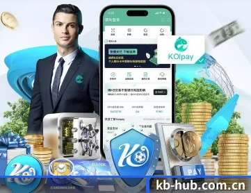KB体育 APP 深度功能